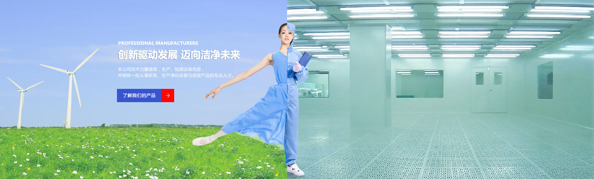 山東新陽(yáng)光環(huán)保設(shè)備股份有限公司